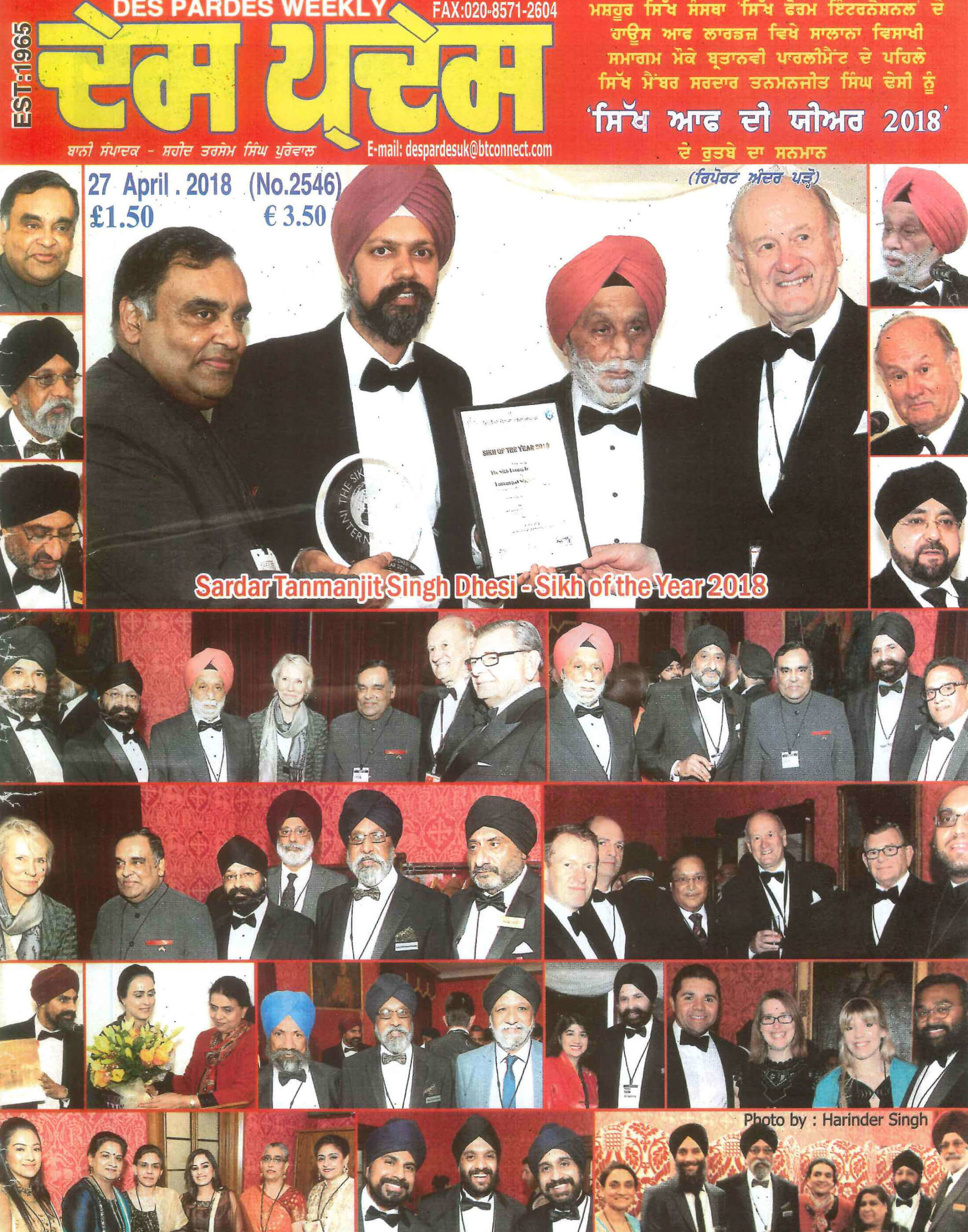https://sikhforuminternational.com/wp-content/uploads/2021/09/Dhesi-Award-news-1-scaled.jpg
