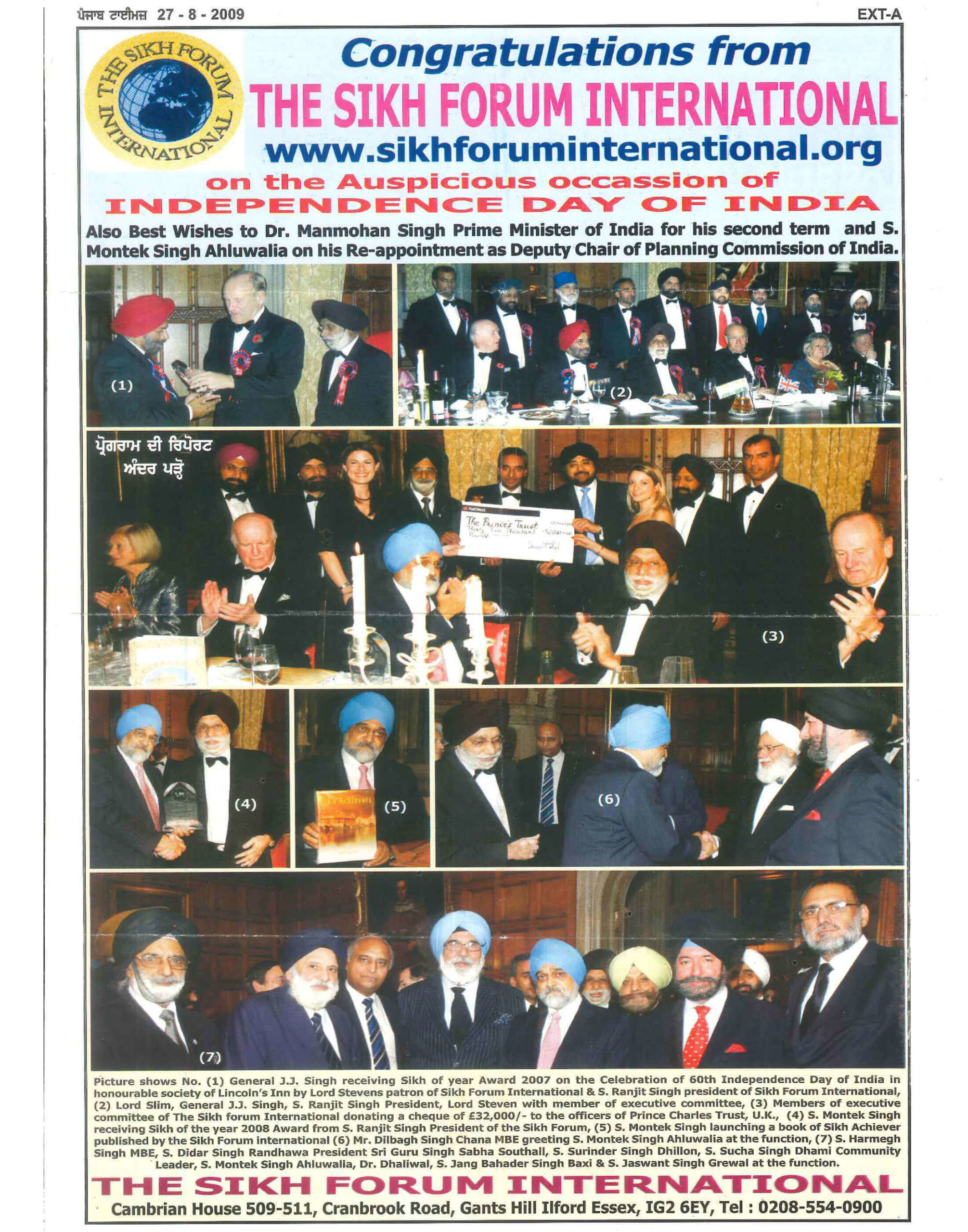 https://sikhforuminternational.com/wp-content/uploads/2021/09/Independence-day-2009-scaled.jpg