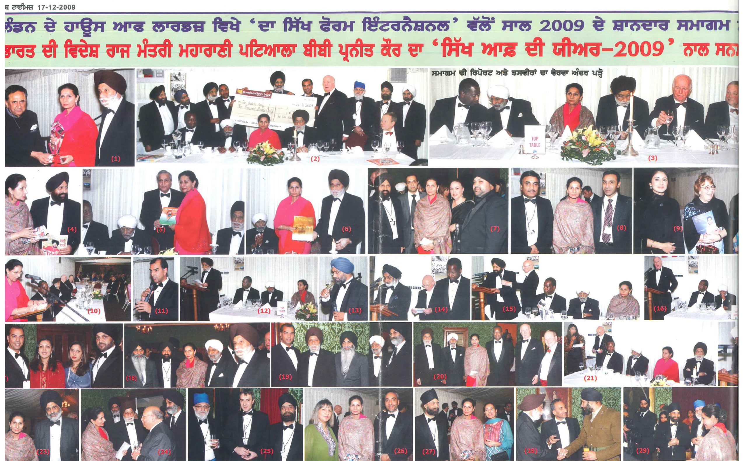 https://sikhforuminternational.com/wp-content/uploads/2021/09/Parneet-Kaur-Award-collage-scaled.jpg