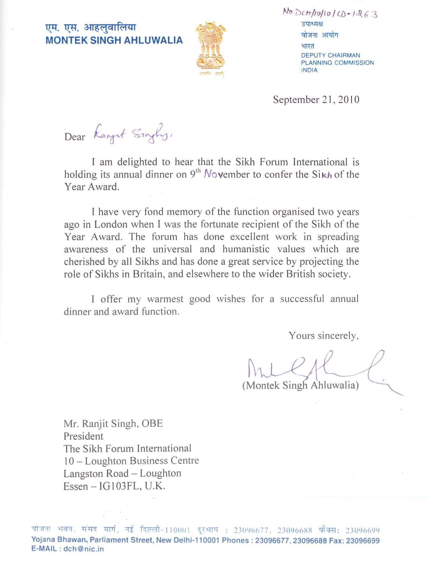 https://sikhforuminternational.com/wp-content/uploads/2021/10/Message-from-Montek-Singh-Ahluwalia-2010-1.jpg