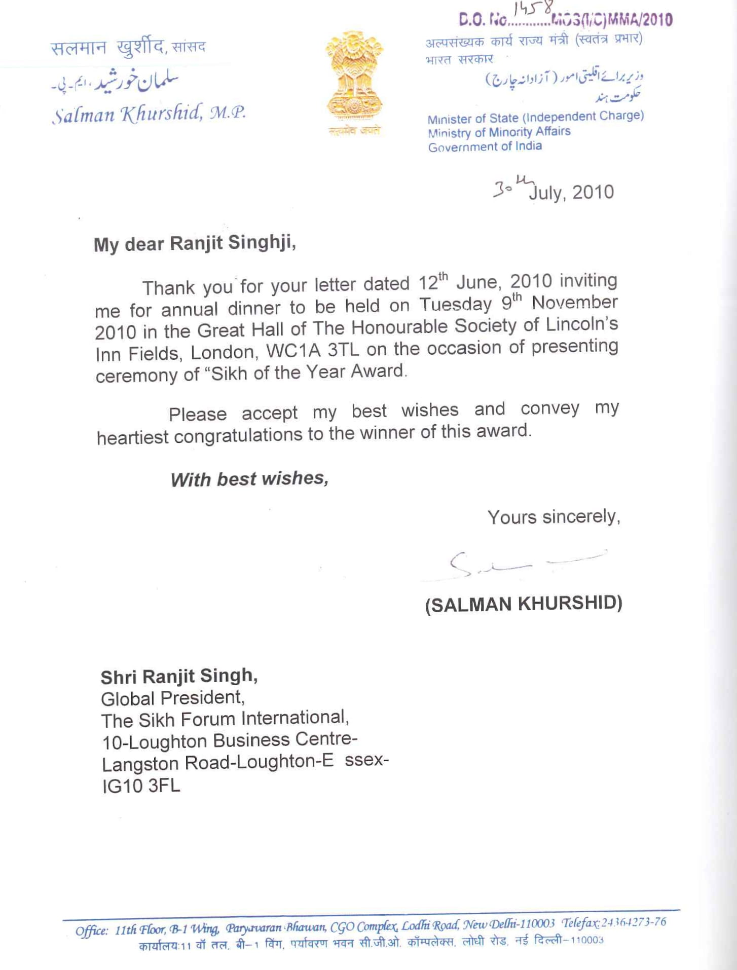 https://sikhforuminternational.com/wp-content/uploads/2021/10/Message-from-Salman-Khushid-MP-2010-1.jpg